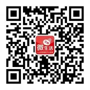 皋兰县便民信息平台