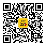 乐都招聘出租转让售楼买房卖车，便民信息发布