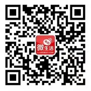 阜阳便民信息平台